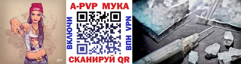 A-PVP кристаллы Избербаш