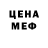 Кетамин VHQ Ali doir