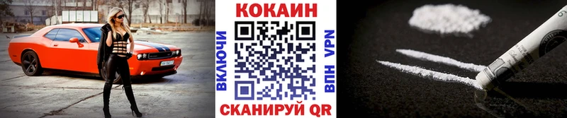 наркотики  Избербаш  OMG маркетплейс  КОКАИН VHQ 