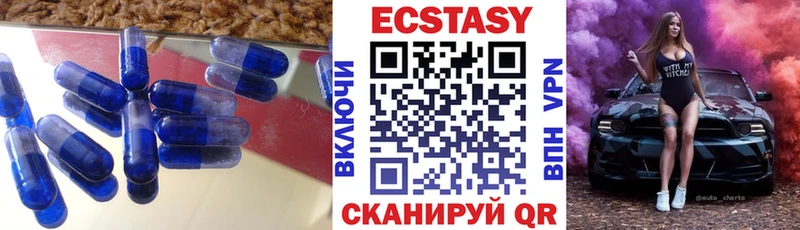 ЭКСТАЗИ бентли  купить закладку  Избербаш 