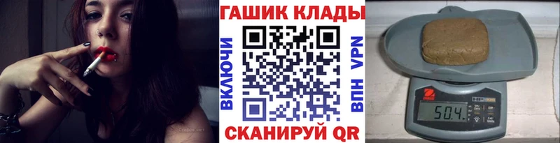 ГАШ ice o lator  как найти закладки  Избербаш 