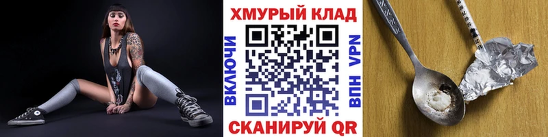 Героин Афган  что такое   Избербаш 