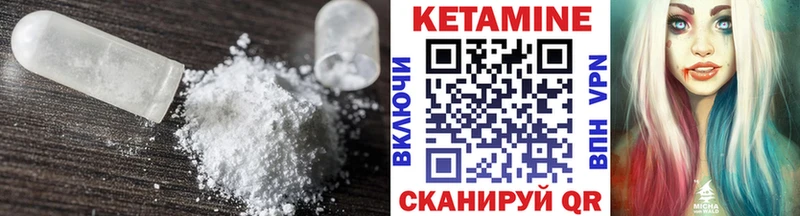 КЕТАМИН VHQ  сайты даркнета клад  Избербаш 