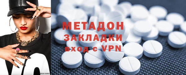 скорость mdpv Арсеньев