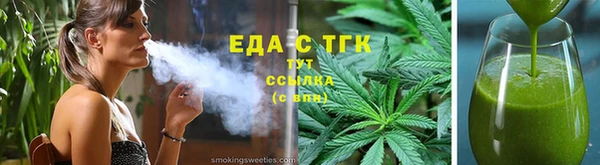 каннабис Алексин