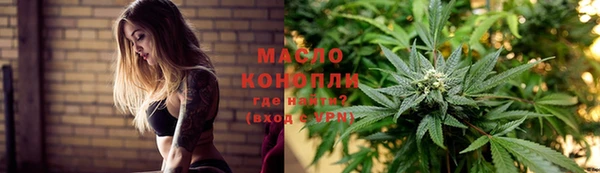 стафф Абдулино