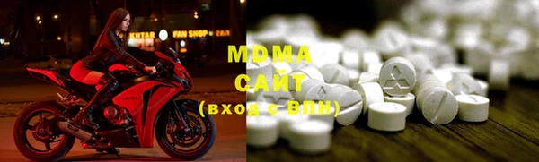 MDMA Premium VHQ Алексеевка