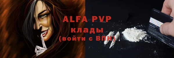MDMA Premium VHQ Алексеевка