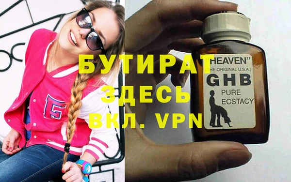MDMA Premium VHQ Алексеевка