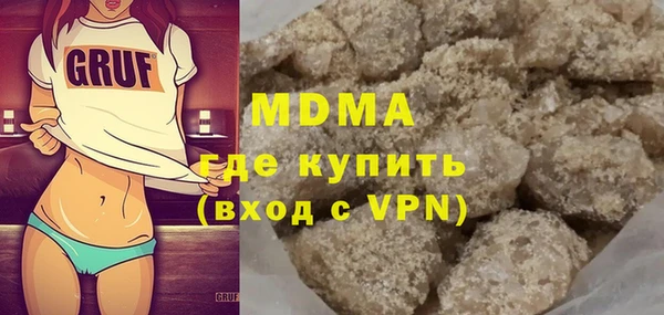 MDMA Premium VHQ Алексеевка