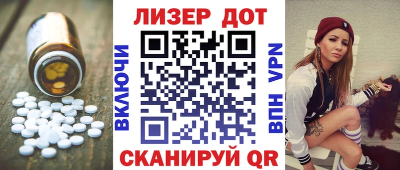 LSD-25 экстази ecstasy  Избербаш 