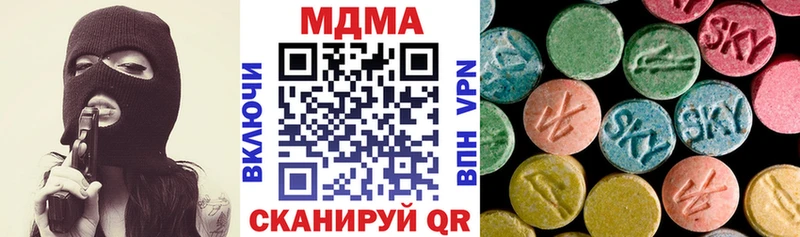 MDMA crystal  Избербаш 