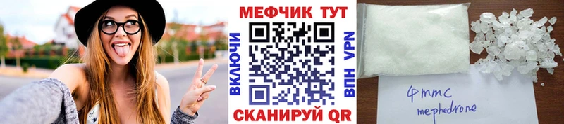 MEGA зеркало  Избербаш  МЕФ мяу мяу 