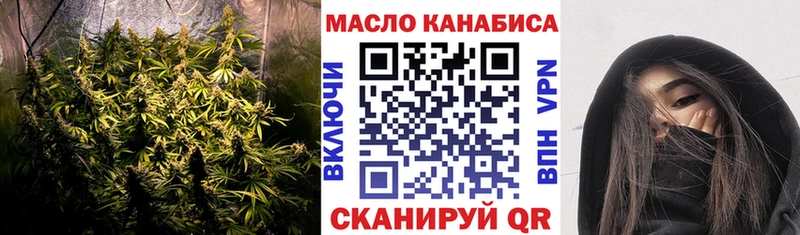 Дистиллят ТГК концентрат  Избербаш 