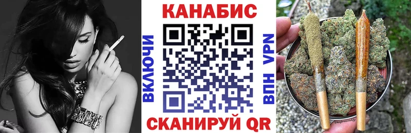 MEGA сайт  Избербаш  Бошки Шишки White Widow 